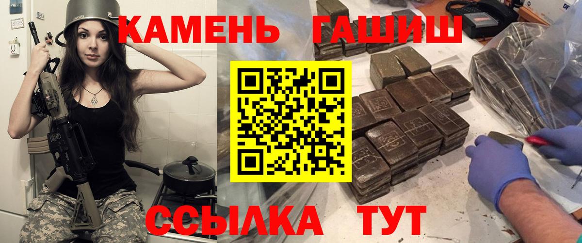 ГАШИШ VHQ  Вход с VPN  ГАШИШ hashish  Павловский Посад 