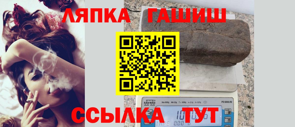 ГАШ 40% ТГК Павловский Посад