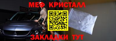 синтетический гашиш Коломна