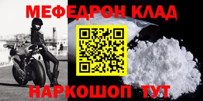 скорость mdpv Ковров