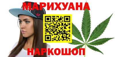 синтетический гашиш Коломна