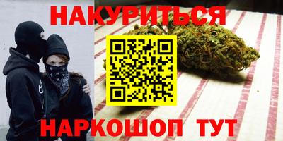 синтетический гашиш Коломна