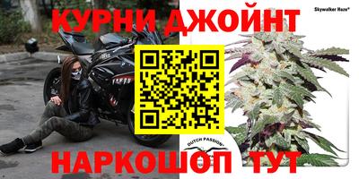 синтетический гашиш Коломна