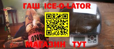 синтетический гашиш Коломна
