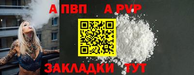 скорость mdpv Ковров