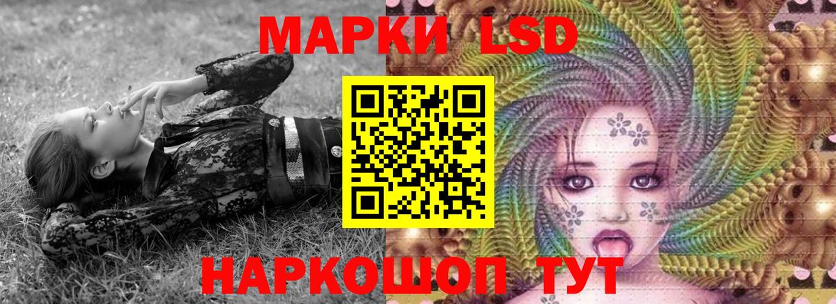 Марки 25I-NBOMe  Марки 25I-NBOMe 1,8мг  Вход с VPN  Павловский Посад 