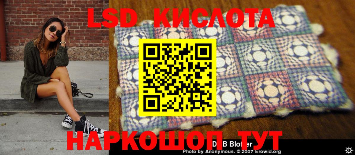 Наркотические марки 1,8мг Павловский Посад