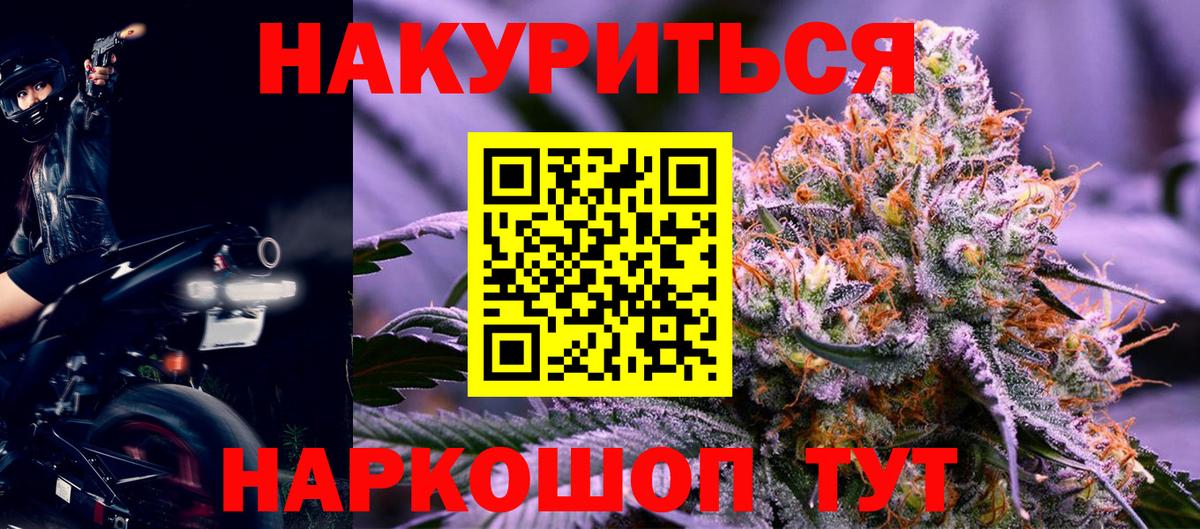 Бошки Шишки THC 21%  Вход с VPN  Павловский Посад  МАРИХУАНА гибрид  Каннабис MAZAR  Марихуана планчик 